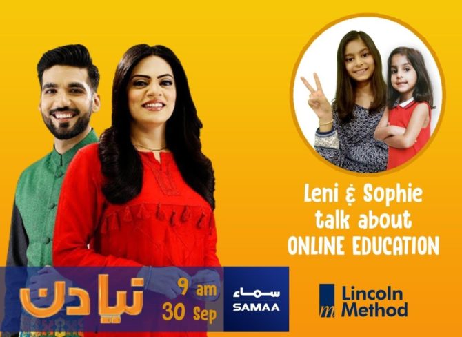 SAMAA TV invited Lincoln Method to discuss how Corona boosted the trend of online schooling