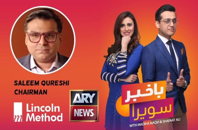 Lincoln Method’s Chairman gets invited to ARY News to talk about Online Education &  Education Mama